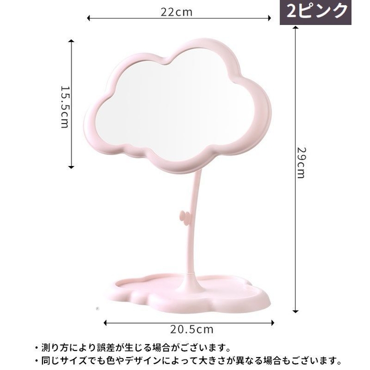 卓上ミラー スタンドミラー 化粧鏡 | PlusNao | 詳細画像20 