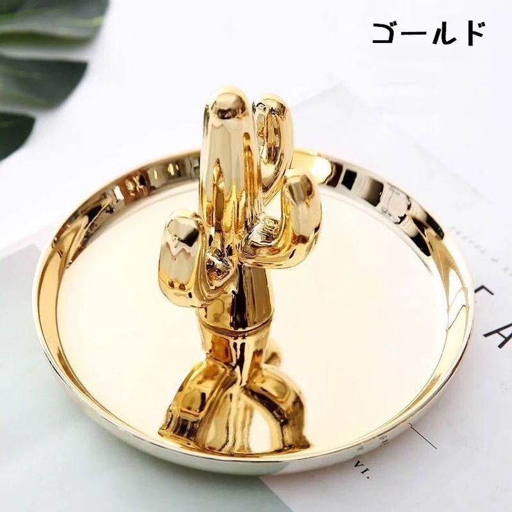 アクセサリートレイ ジュエリートレイ 小物入れ | PlusNao | 詳細画像8 