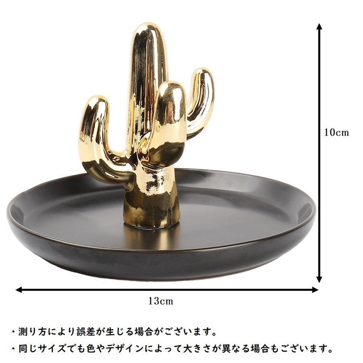 アクセサリートレイ ジュエリートレイ 小物入れ | PlusNao | 詳細画像9 