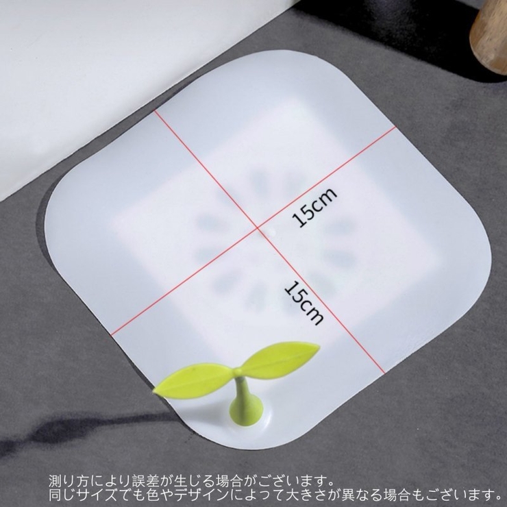 排水口カバー 排水溝カバー つまみ付き | PlusNao | 詳細画像11 