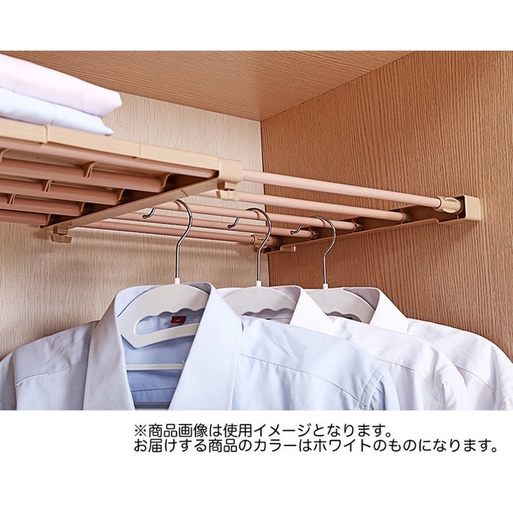 突っ張り棚 つっぱり棚 ラック | PlusNao | 詳細画像5 