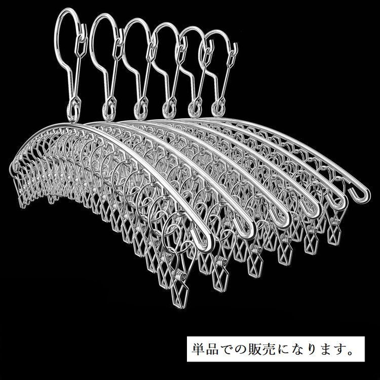 物干しハンガー ピンチハンガー 靴下ハンガー | PlusNao | 詳細画像10 