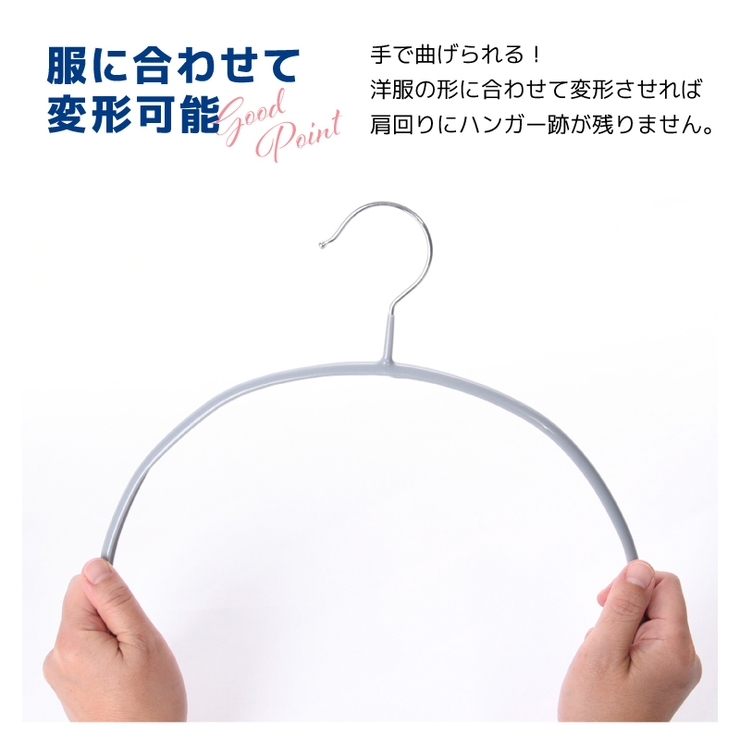 ハンガー すべらない 滑らない | PlusNao | 詳細画像4 