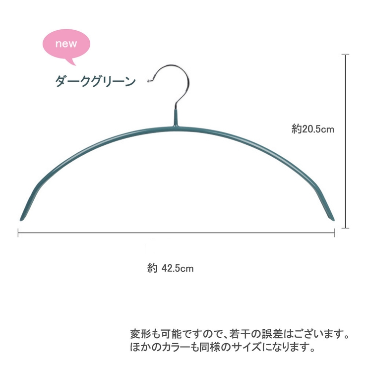 ハンガー すべらない 滑らない | PlusNao | 詳細画像8 