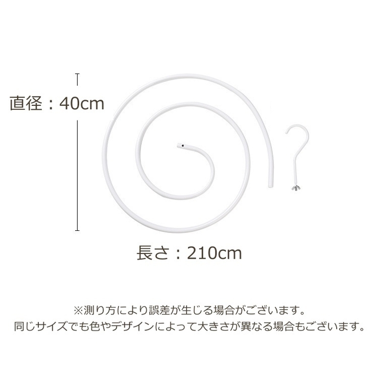 シーツハンガー 物干し 洗濯 | PlusNao | 詳細画像12 