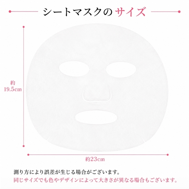 シートマスク 50枚 大容量 | PlusNao | 詳細画像13 