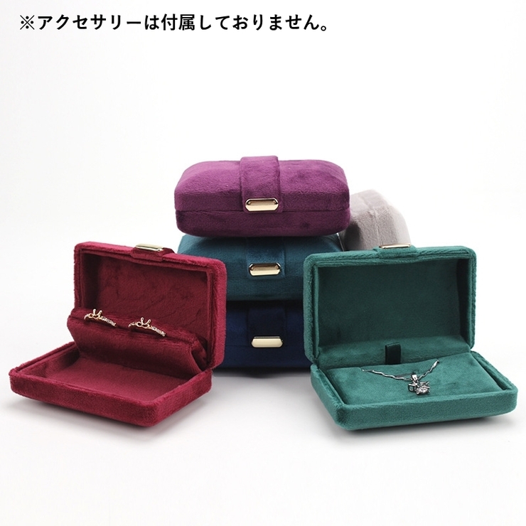 アクセサリーケース ジュエリーボックス ギフトボックス | PlusNao | 詳細画像2 