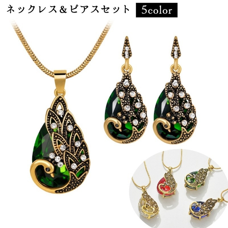 ネックレス ピアス 2点セット | PlusNao | 詳細画像1 