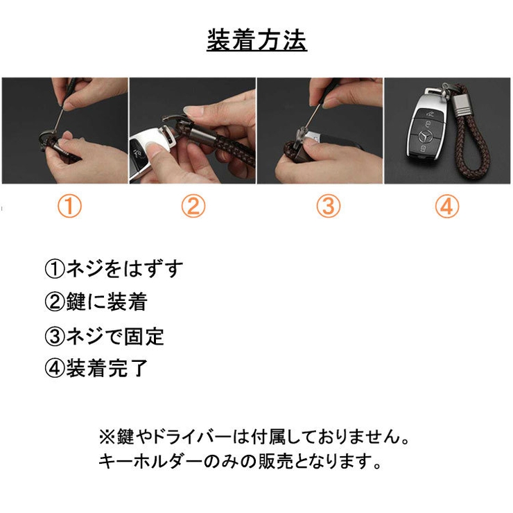 キーホルダー キーリング メンズ | PlusNao | 詳細画像13 
