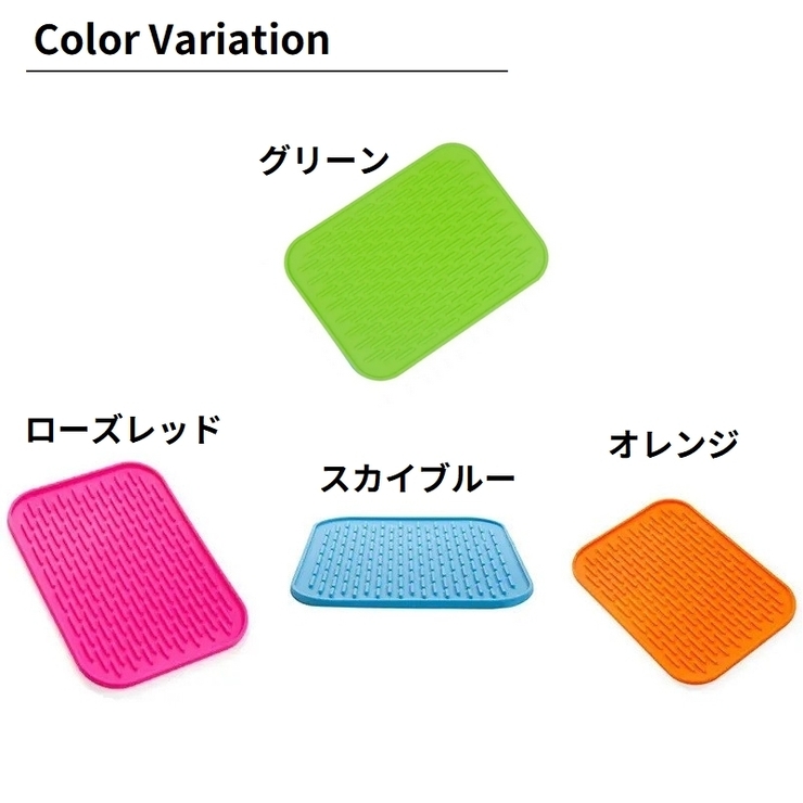 鍋敷き 同色2枚セット キッチン用品 | PlusNao | 詳細画像10 