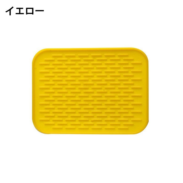 鍋敷き 同色2枚セット キッチン用品 | PlusNao | 詳細画像17 