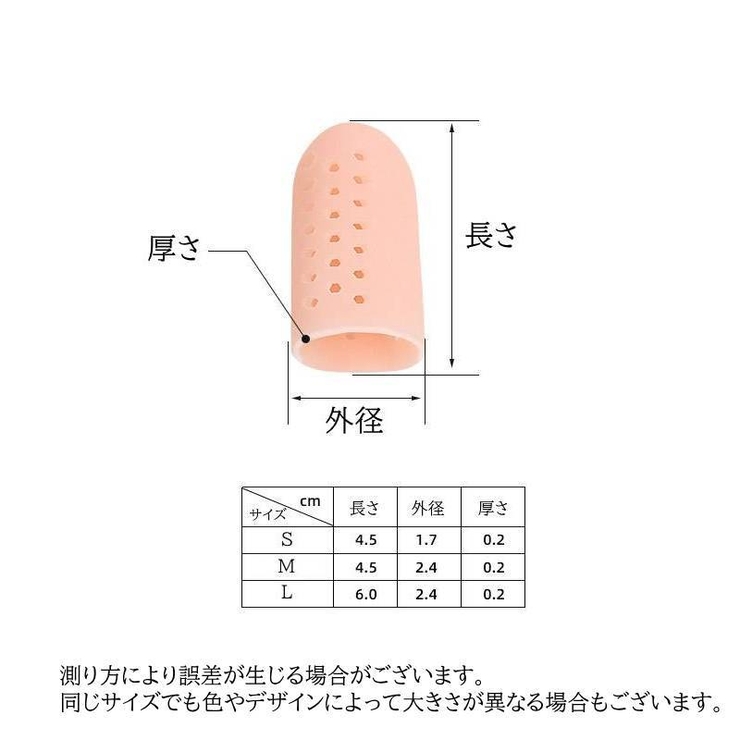 足指サポートサック 2個セット 足指サポーター[品番