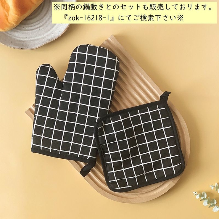 鍋つかみ オーブンミトン キッチングローブ | PlusNao | 詳細画像13 