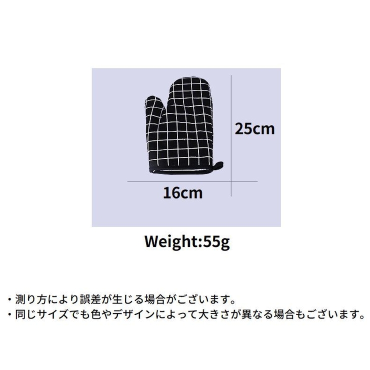 鍋つかみ オーブンミトン キッチングローブ | PlusNao | 詳細画像14 