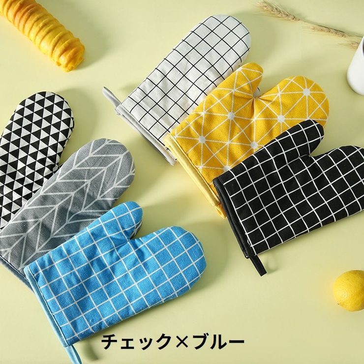 鍋つかみ オーブンミトン キッチングローブ | PlusNao | 詳細画像4 