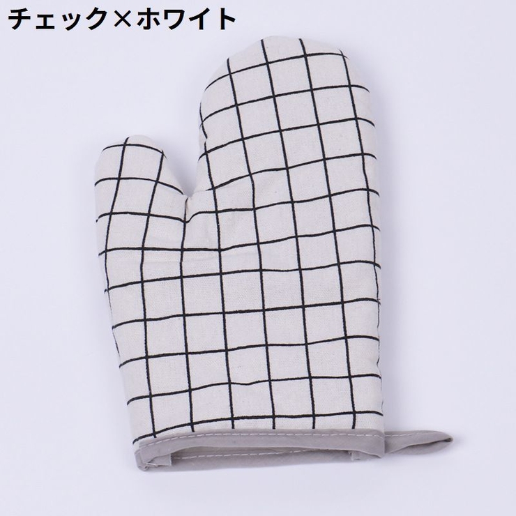 鍋つかみ オーブンミトン キッチングローブ | PlusNao | 詳細画像5 