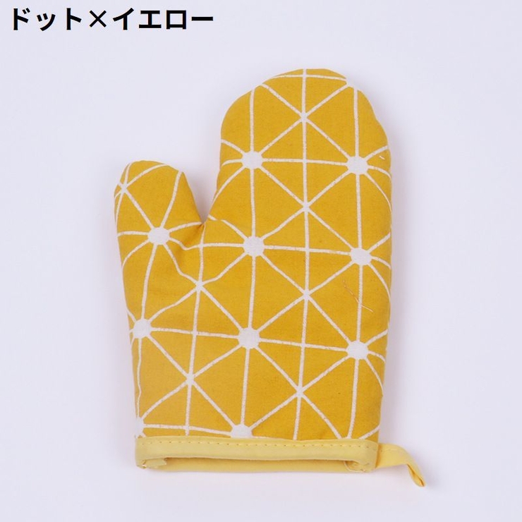 鍋つかみ オーブンミトン キッチングローブ | PlusNao | 詳細画像9 