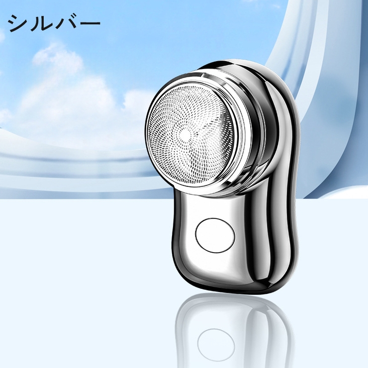 メンズシェーバー 電動 電気カミソリ | PlusNao | 詳細画像13 