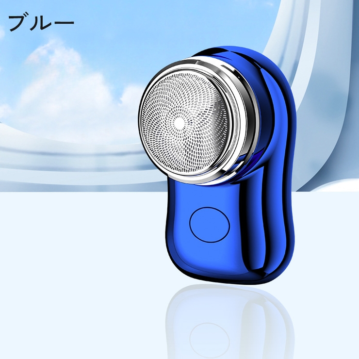メンズシェーバー 電動 電気カミソリ | PlusNao | 詳細画像14 