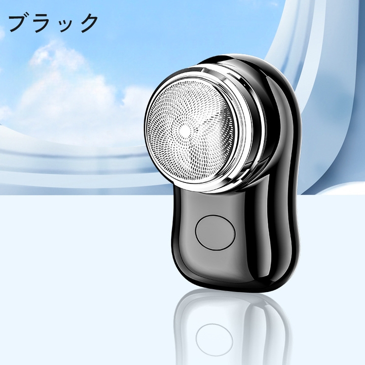 メンズシェーバー 電動 電気カミソリ | PlusNao | 詳細画像15 