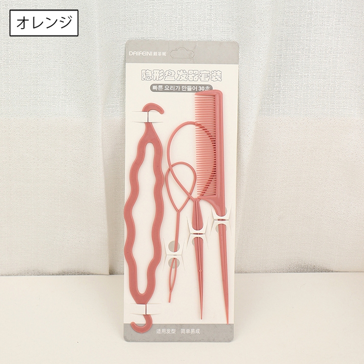 ヘアアレンジスティック コーム 4点セット | PlusNao | 詳細画像10 