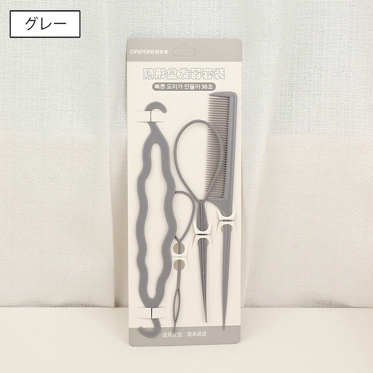 ヘアアレンジスティック コーム 4点セット | PlusNao | 詳細画像11 