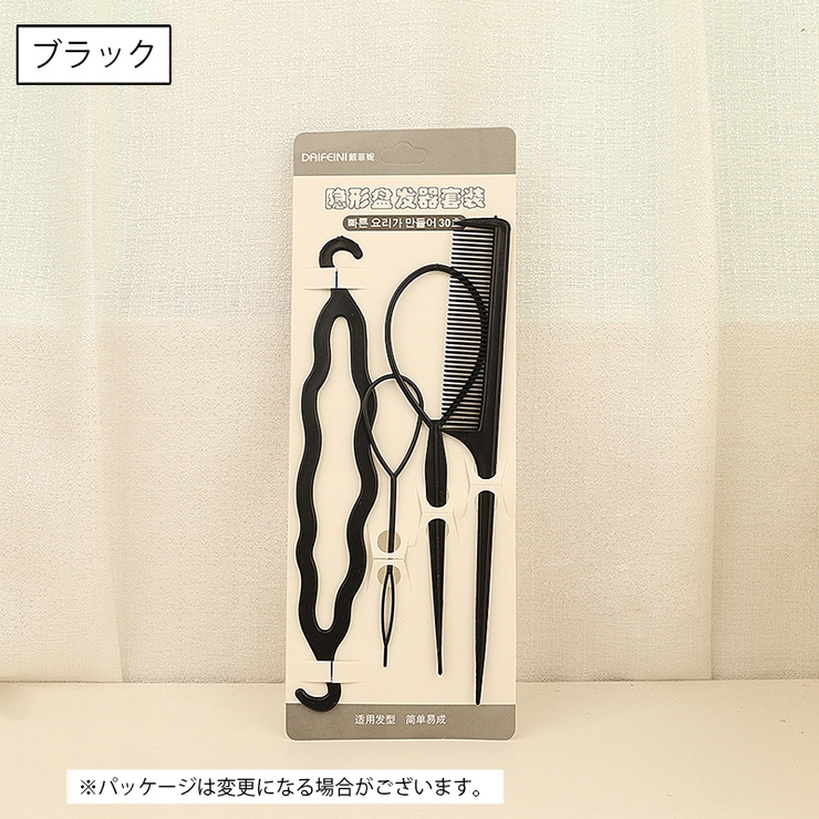 ヘアアレンジスティック コーム 4点セット | PlusNao | 詳細画像13 