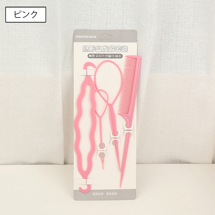 ヘアアレンジスティック コーム 4点セット | PlusNao | 詳細画像9 