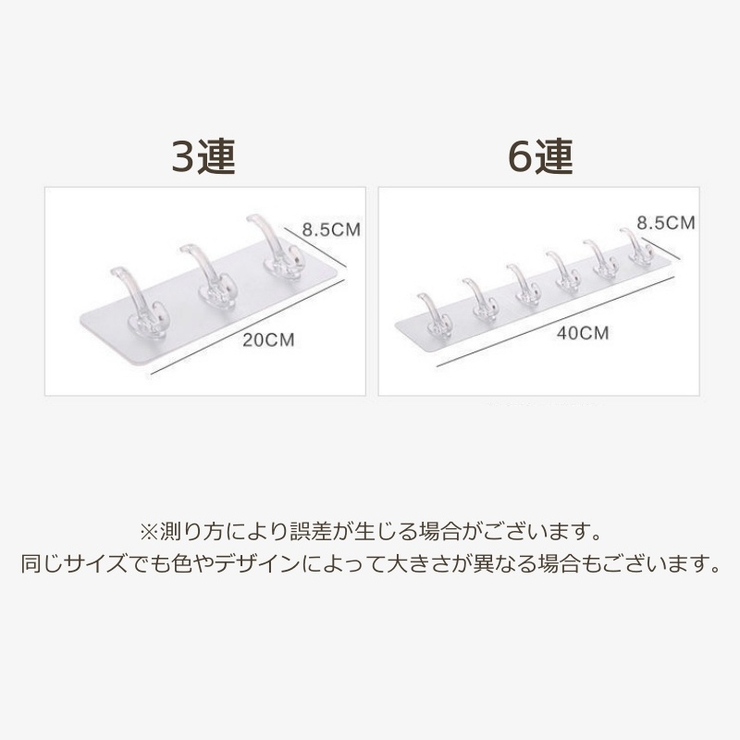 粘着フック フックシール ウォールフック | PlusNao | 詳細画像17 