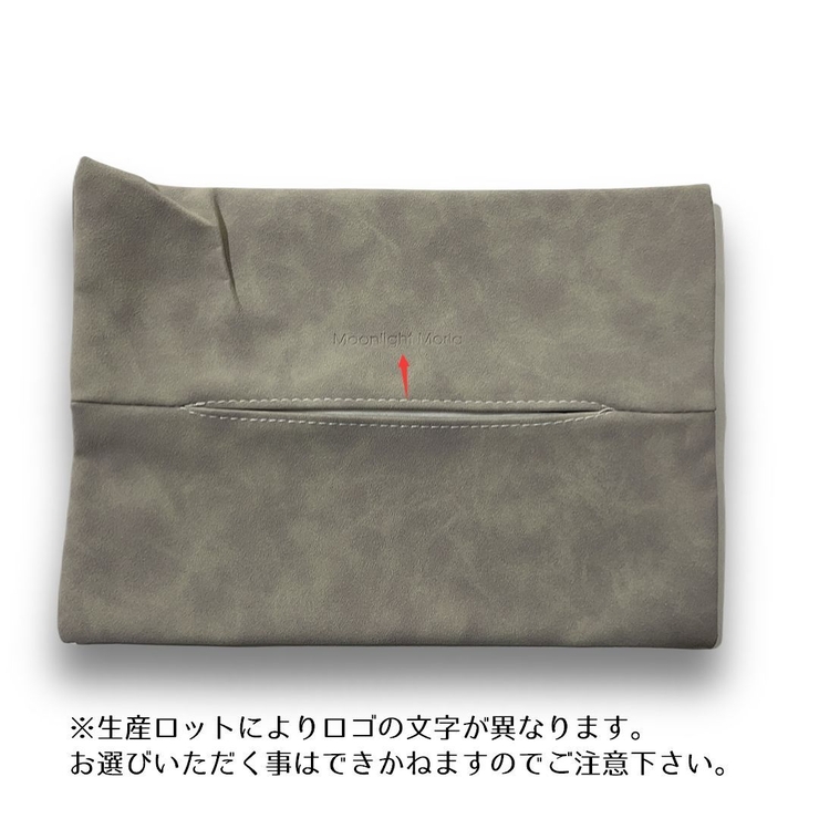 ティッシュケース コンパクト 車用 | PlusNao | 詳細画像15 