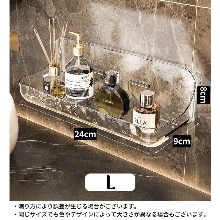 バスラック シェルフ 収納棚 | PlusNao | 詳細画像13 