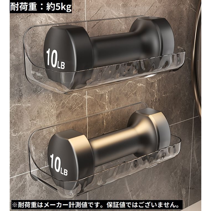 バスラック シェルフ 収納棚 | PlusNao | 詳細画像8 