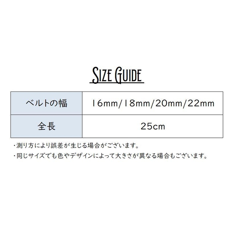 時計用ベルト 時計ベルト 交換ベルト | PlusNao | 詳細画像13 