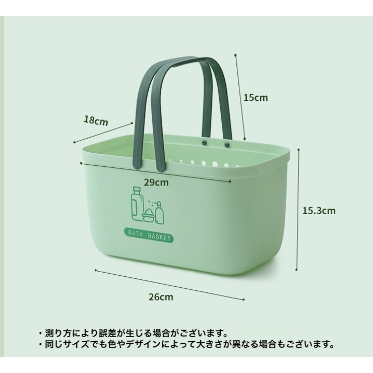 お風呂バスケット かご カゴ | PlusNao | 詳細画像16 
