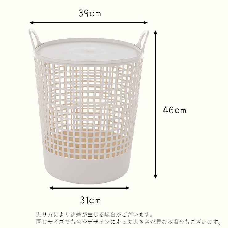 ランドリーバスケット 洗濯かご ランドリーボックス[品番：FQ000159011