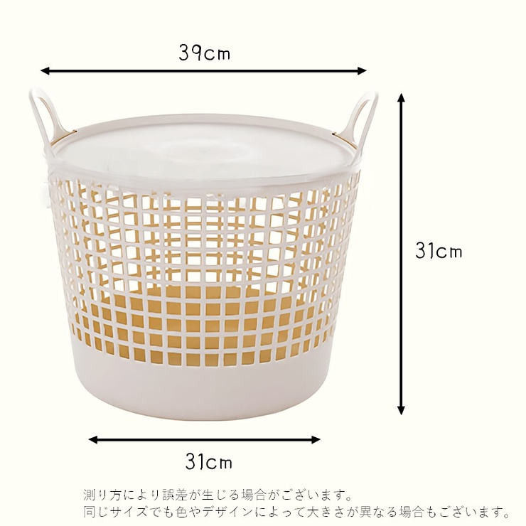 ランドリーバスケット 洗濯かご ランドリーボックス | PlusNao | 詳細画像17 