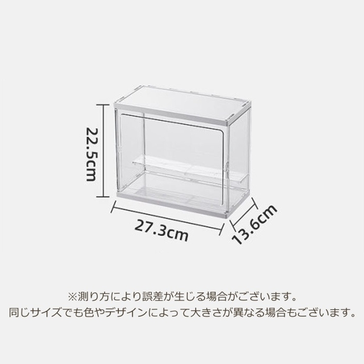 ディスプレイボックス 香水収納ケース 香水収納ボックス | PlusNao | 詳細画像13 