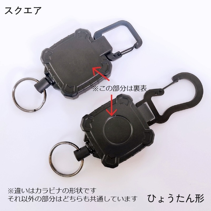 キーリール コードリール カラビナ | PlusNao | 詳細画像13 