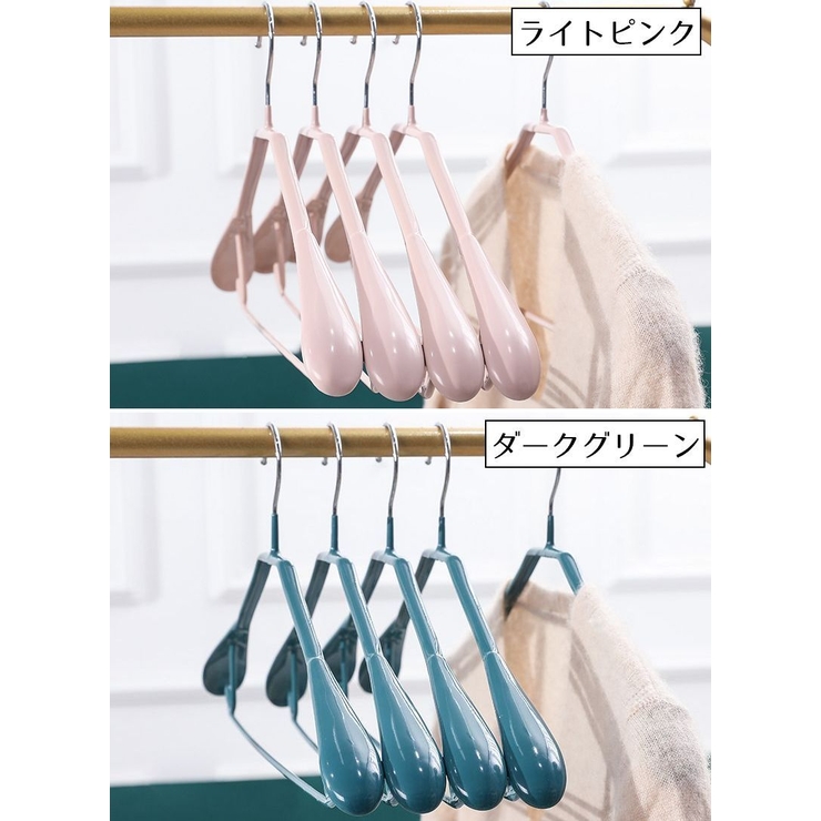 ハンガー 5本セット 大人用 | PlusNao | 詳細画像14 