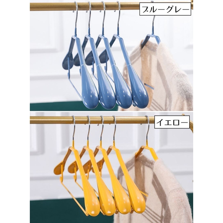 ハンガー 5本セット 大人用 | PlusNao | 詳細画像15 