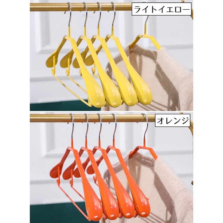 ハンガー 5本セット 大人用 | PlusNao | 詳細画像16 