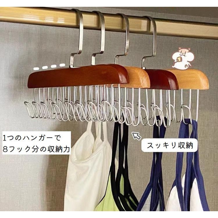 フック付きハンガー 収納ハンガー 帽子ハンガー | PlusNao | 詳細画像6 