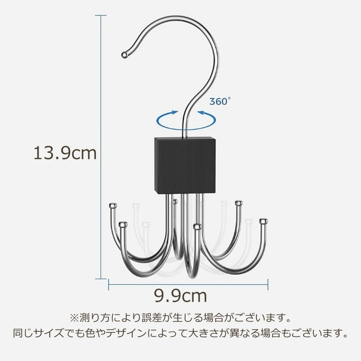 収納ハンガー ベルトハンガー 6フック | PlusNao | 詳細画像9 
