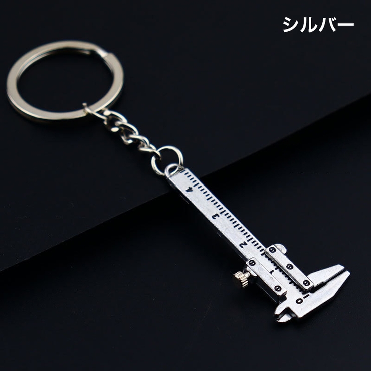 キーホルダー ノギス ミニ工具 | PlusNao | 詳細画像8 