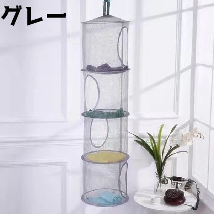 吊り下げ収納 収納ラック 吊り下げネット | PlusNao | 詳細画像14 