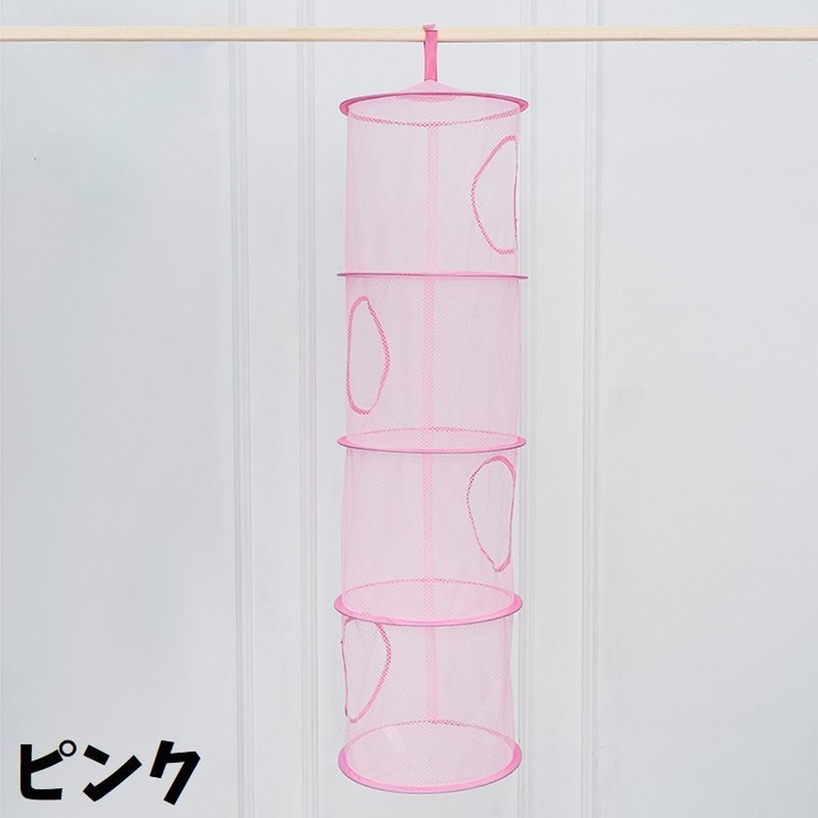 吊り下げ収納 収納ラック 吊り下げネット | PlusNao | 詳細画像16 