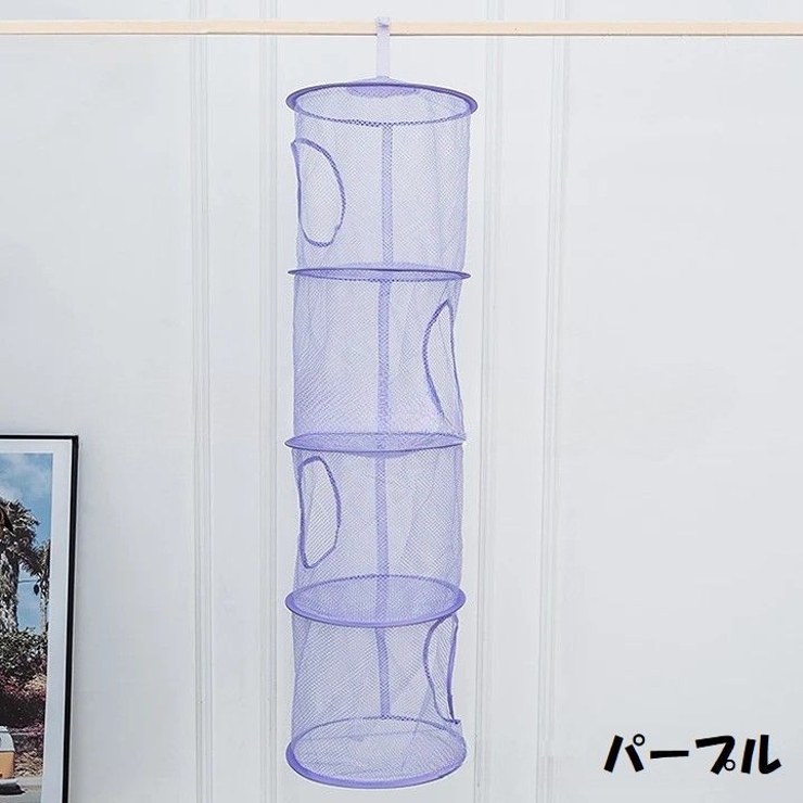 吊り下げ収納 収納ラック 吊り下げネット | PlusNao | 詳細画像17 