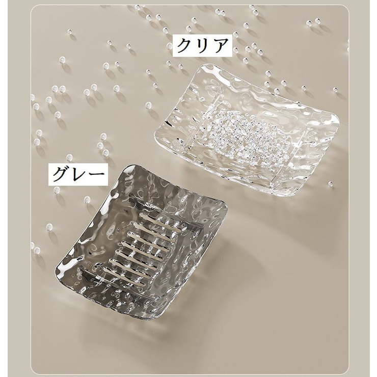 ソープディッシュ 石鹸置き ソープトレイ | PlusNao | 詳細画像12 