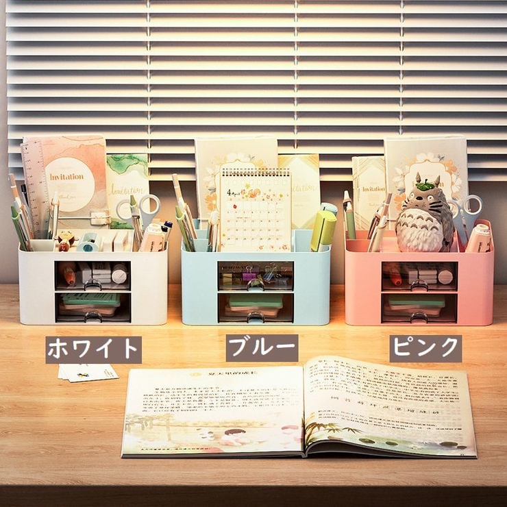 卓上収納ボックス 収納ケース 小物入れ | PlusNao | 詳細画像13 