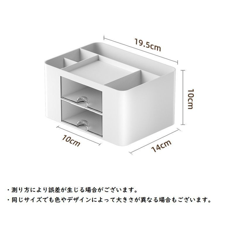 卓上収納ボックス 収納ケース 小物入れ | PlusNao | 詳細画像14 
